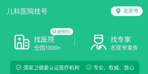����ҽԺ�Һ��°汾