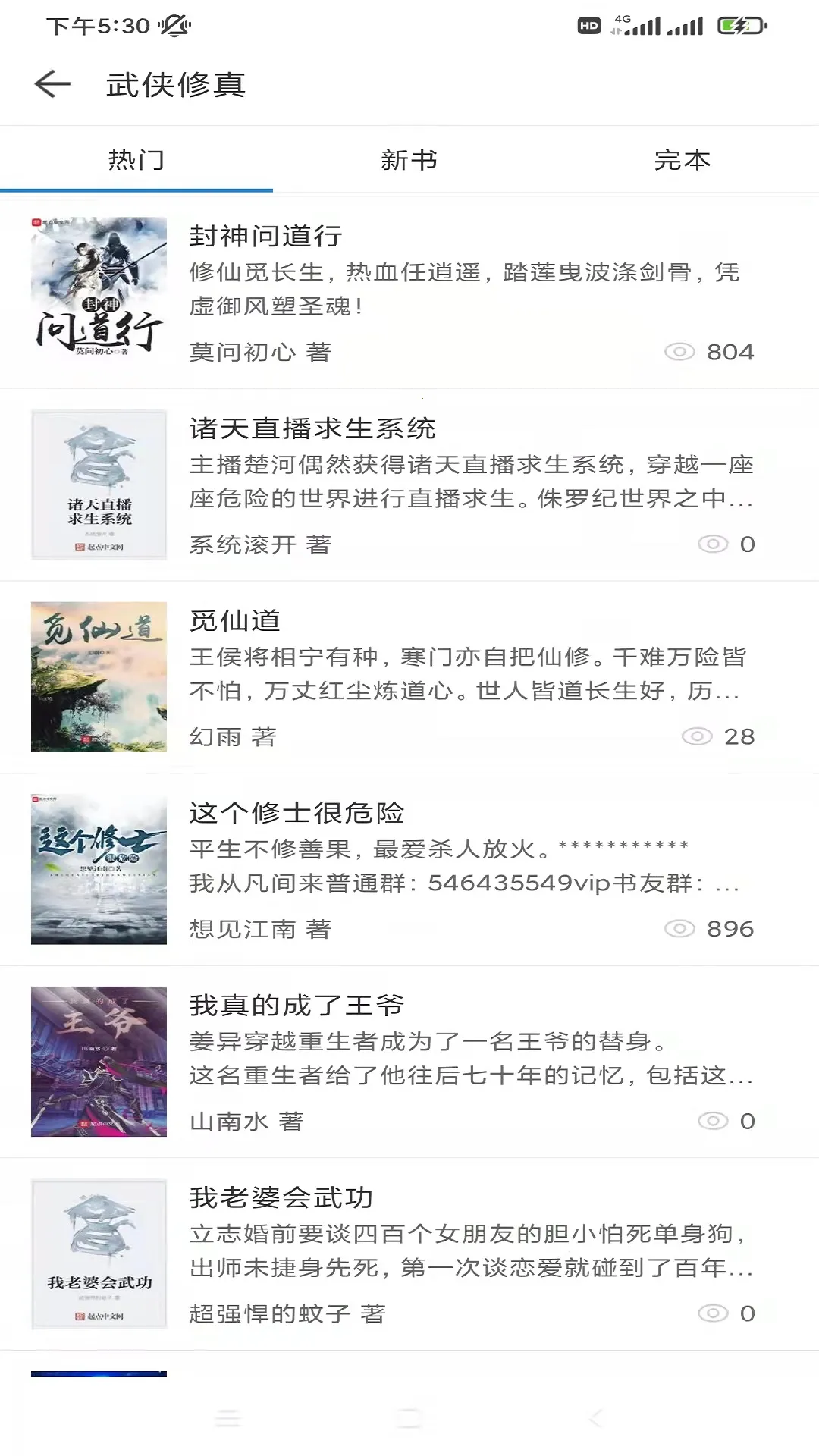 ���龫��(��������)v1.0.0 ��׿��