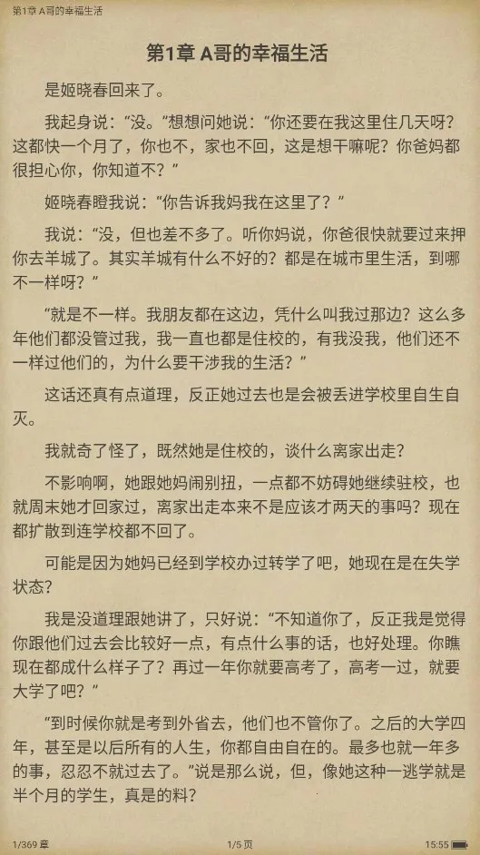 ���龫��(��������)v1.0.0 ��׿��