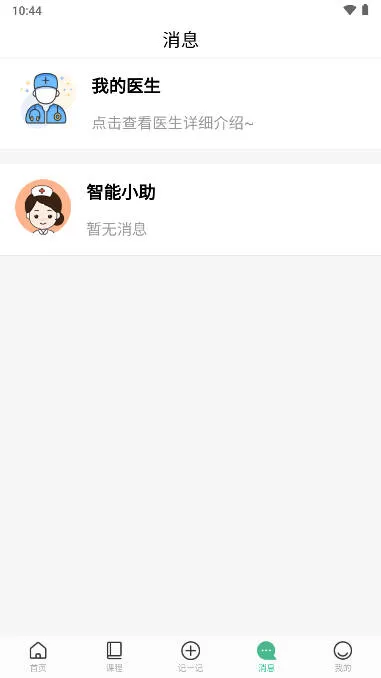 �ƿؽ���(������������)v1.2.0 ���°�