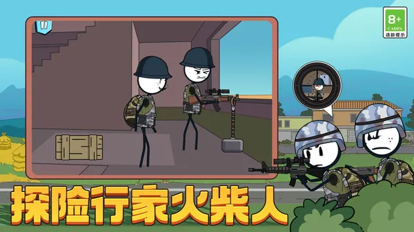 火柴人汤姆荒野吃鸡(荒野吃鸡玩法) 火柴人汤姆荒野吃鸡(荒野吃鸡玩法)