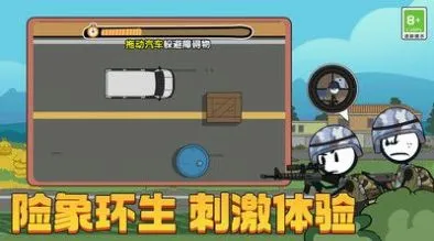 火柴人汤姆荒野吃鸡(荒野吃鸡玩法) 火柴人汤姆荒野吃鸡(荒野吃鸡玩法)