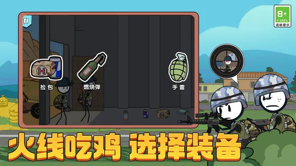 �������ķ��Ұ�Լ�(��Ұ�Լ��淨)v1.0.0 �ֻ���