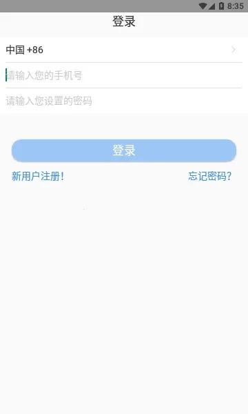 �Ž��ǻ�����2025�ٷ�����v1.0.2 ��׿��