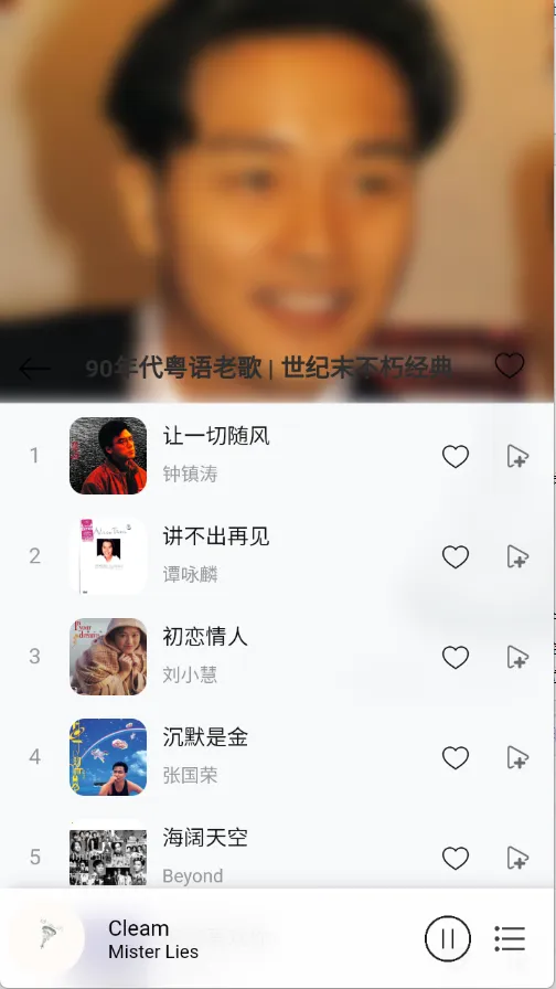��Ҷ���ֺ�2025�ֻ���v1.0.0 app