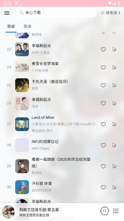 ��Ҷ���ֺ�2025�ֻ���v1.0.0 app