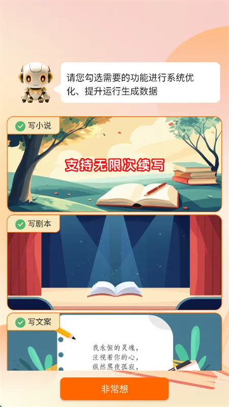 ȫ�������°汾v1.0.0 ��׿��