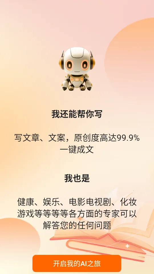 ȫ�������°汾v1.0.0 ��׿��