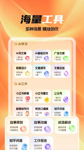 ȫ�������°汾v1.0.0 ��׿��