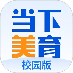 ��������У԰��(�����������)v6.1.2 app