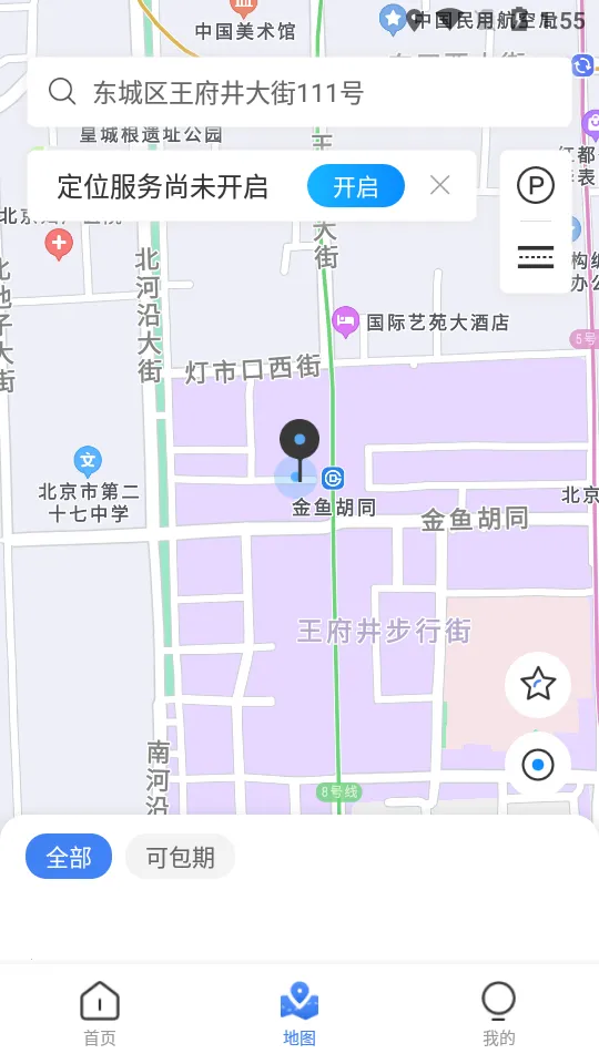 ����ͣ��(����ͣ������)v1.0.6 ���°�