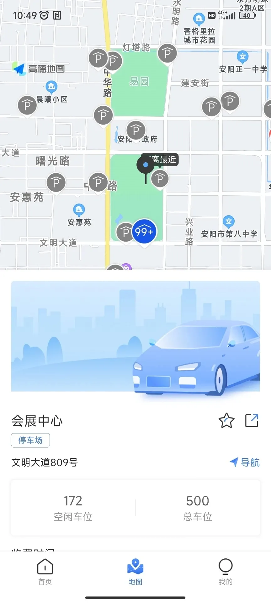 ����ͣ��(����ͣ������)v1.0.6 ���°�