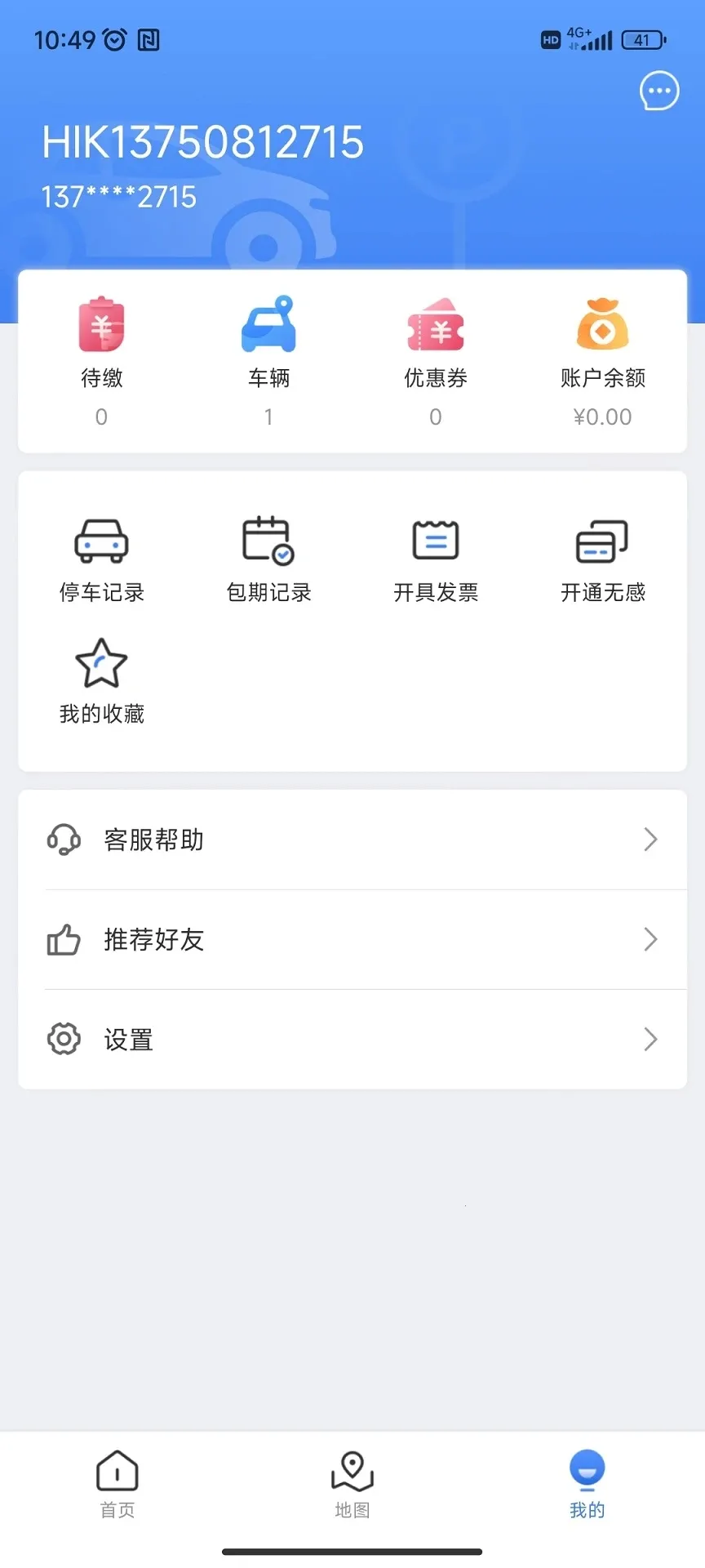 ����ͣ��(����ͣ������)v1.0.6 ���°�
