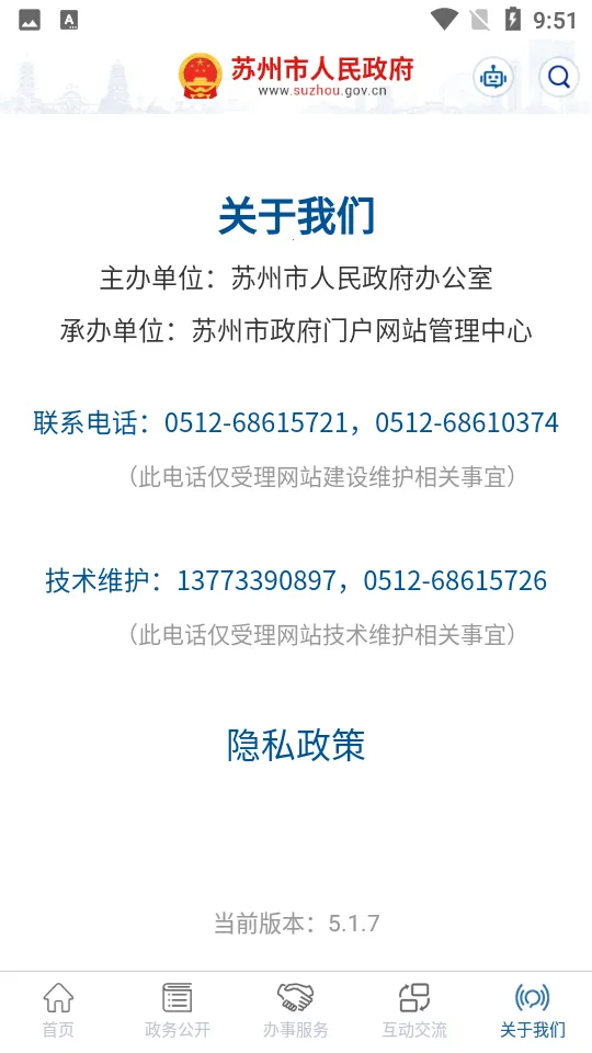 �������������°�׿��v5.3.2 ���°�