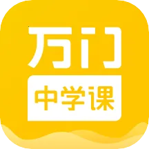 ������ѧ(��ѧ�γ����)v6.12.0 ���°�