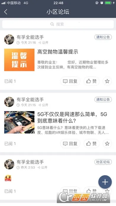 ���ڻۼ������ֻ���v1.0.4 app