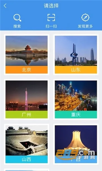 ���ڻۼ������ֻ���v1.0.4 app