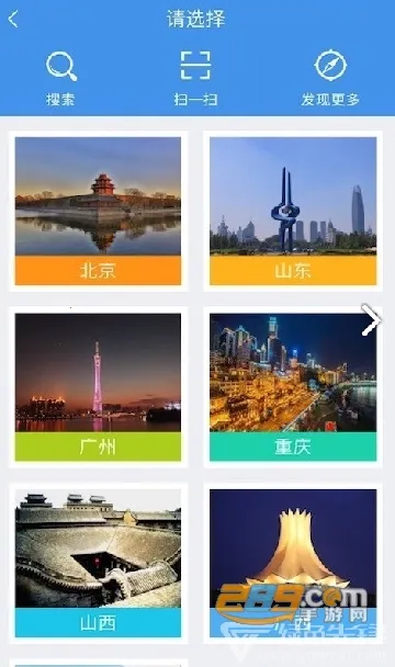 ���ڻۼ������ֻ���v1.0.4 app