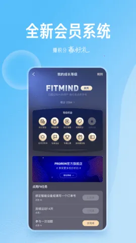 FitMind2025�ٷ����°汾v1.25.6 app