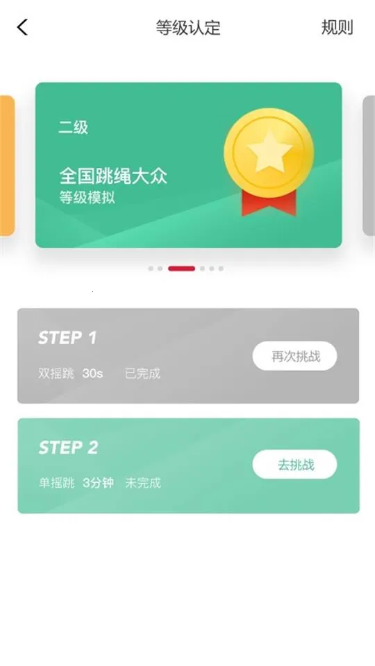 FitMind2025�ٷ����°汾v1.25.6 app