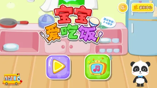 �������Է�(�������Է�)