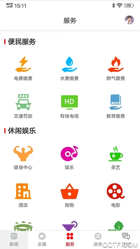 ��ú�����(�����ط���)v3.2.0 ��׿��