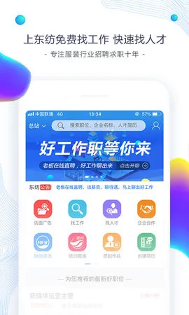 ������Ƹ�°汾v6.7.1 ��׿��