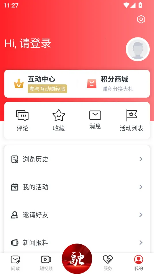 ��������(������Ѷ����)v1.1 ���°�