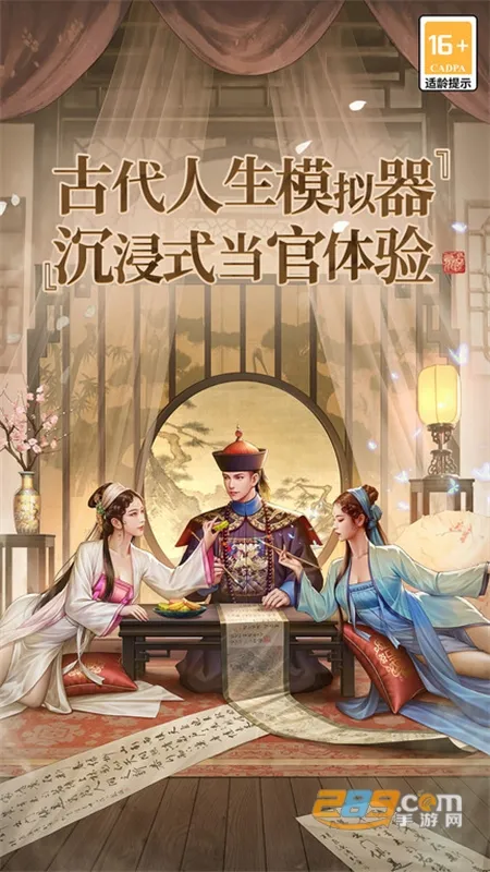 ����ʦ����ѧ(���쿼�Ա���)v3.1.6 ���°�