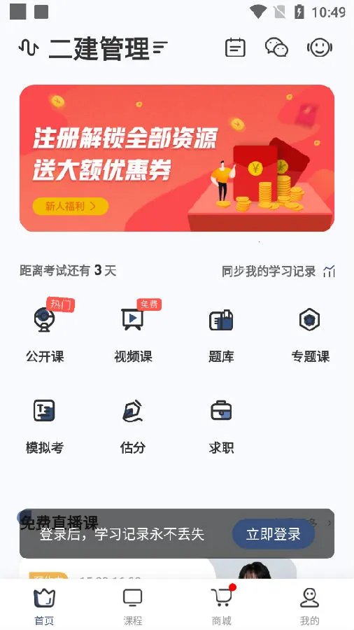 ����ʦ����ѧ(���쿼�Ա���)