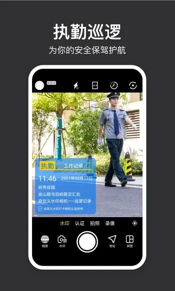 �Զ���ˮӡ���2025����