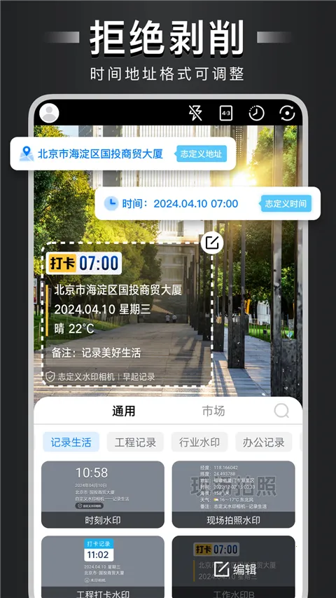 �Զ���ˮӡ���2025����