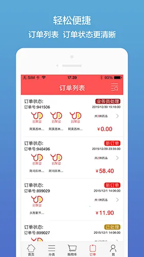 ҩ�۶�2025����v7.62 app