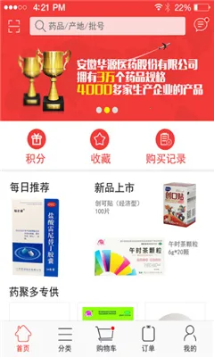 ҩ�۶�2025����v7.62 app