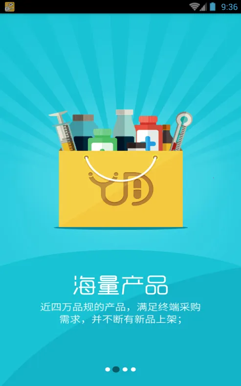 ҩ�۶�2025����v7.62 app