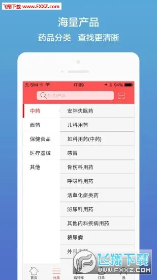 ҩ�۶�2025����v7.62 app