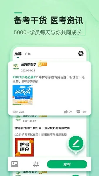 ��Ӣ��ҽѧ2025�ֻ���