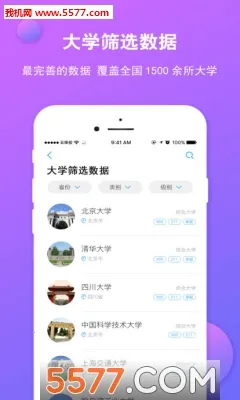 ����У2025�ٷ����°汾v6.2.2 ���°�