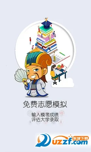����У2025�ٷ����°汾v6.2.2 ���°�
