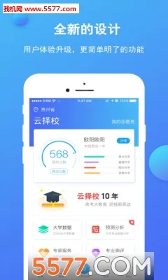 ����У2025�ٷ����°汾