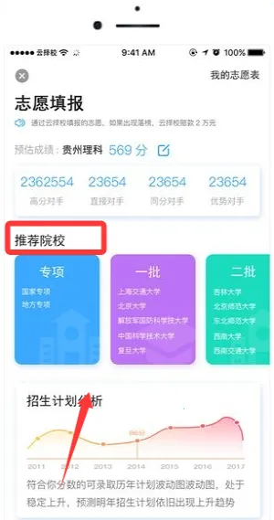 ����У2025�ٷ����°汾