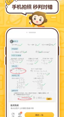 ������ѧ2025�ٷ����°汾