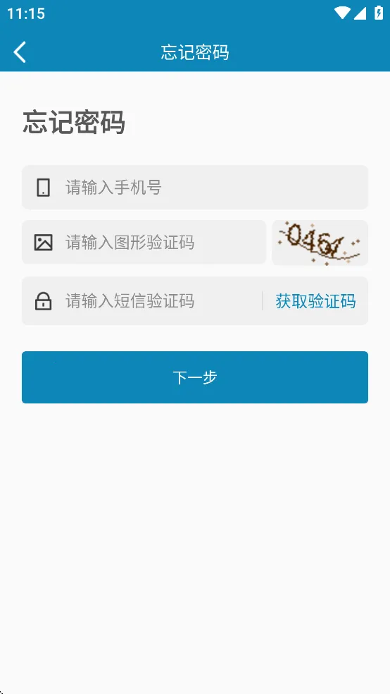 �ǻ�ɽ��ҽ(�ƶ��칫��Ѷ)v2.8 ���°�