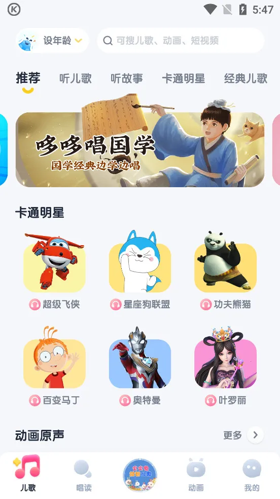 �ṷ����(���������)v2.3.12 ���°�