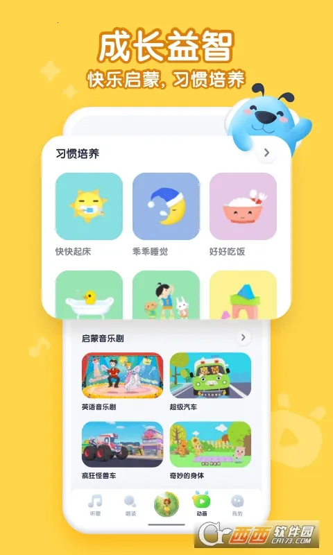 �ṷ����(���������)v2.3.12 ���°�