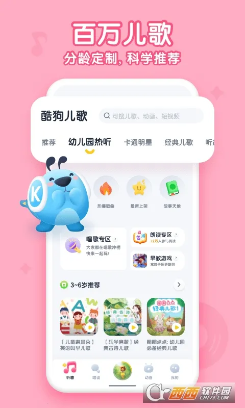 �ṷ����(���������)v2.3.12 ���°�