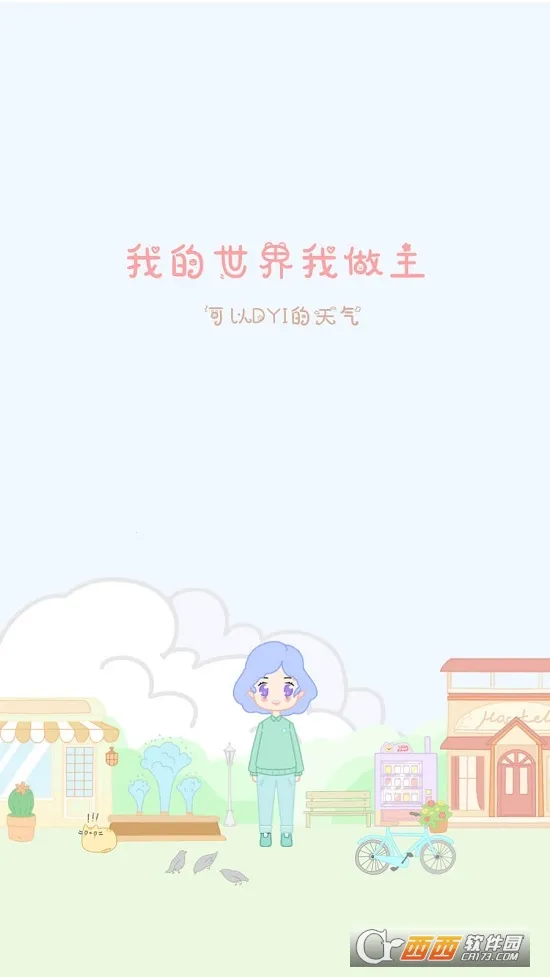 �����������°�׿��v2406181 ���°�
