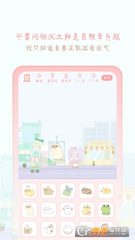 �����������°�׿��v2406181 ���°�