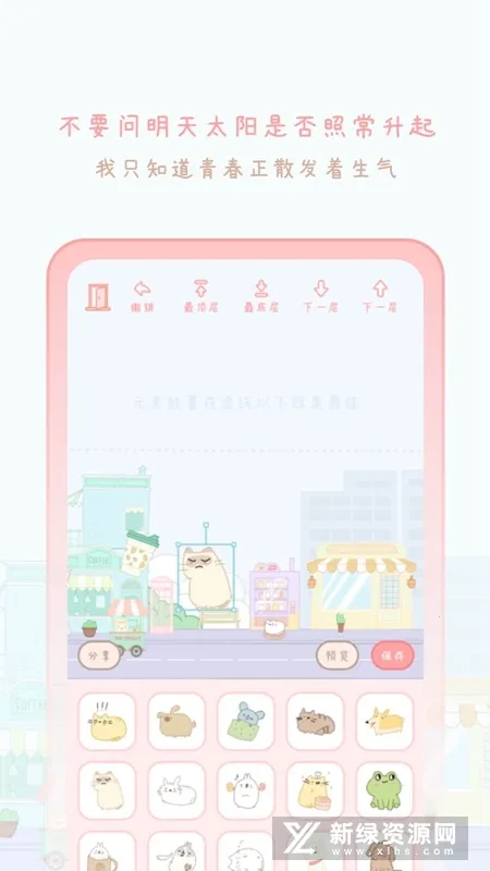 �����������°�׿��v2406181 ���°�