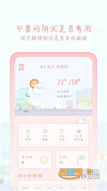 �����������°�׿��v2406181 ���°�
